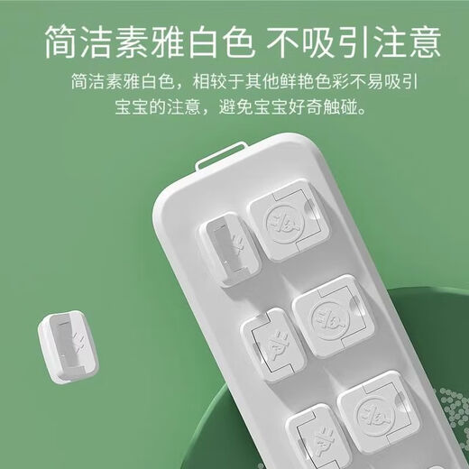 Power cover, children's anti-shock socket protection cover, baby plug hole safety plug, anti-collision corner, baby plug-in switch, green, 10 pieces, two plugs and three plugs, 5 each