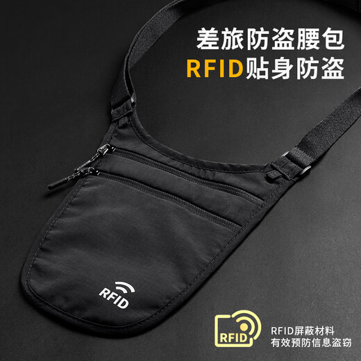 Tactical Bird Wealth Protector丨RFID anti-theft waist bag outdoor mobile phone bag travel backpack light and invisible ID key