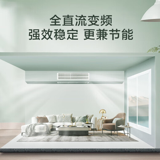Haier central air conditioner, one to four, multi-split, one to three, full DC frequency conversion, first-level energy efficiency, household central air conditioner, one to four/one to eight/one to nine, 10 HP, first-level energy efficiency, one to eight, three electric large units