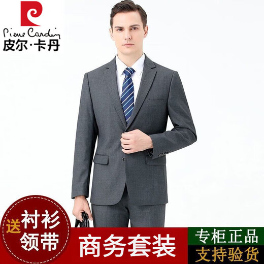 Pierre Cardin suit men's full set of iron-free, slim and comfortable formal wear, business casual, career, work, wedding suit, groomsmen, black clothes + pants, 52/180 size guaranteed