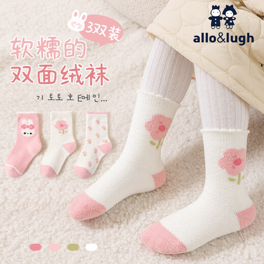 ALLO&LUGH Children's Socks Autumn and Winter Style Plus Velvet Thickened Baby Medium and Large Children's Warm Girls Cartoon Medium Socks 6 Pairs Nuomi Rabbit (Double-sided Warm Velvet) 9-12 Years Old (Suitable for Sizes 32-36)