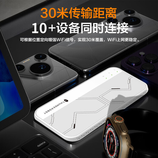 Thor Black Warrior portable wifi6 2025 new wi-fi no need to pre-store Unicom Telecom Dual Netcom 3000 mAh battery model ultra-long battery life portable high-speed accompanying network Thor's first WiFi6 card-free battery version-Thor Wind