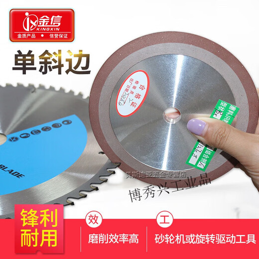 
Single beveled diamond grinding wheel blade grinding saw blade grinding wheel alloy steel grinding sheet tungsten steel woodworking carpentry grinding sheet Q1 Single beveled 12532 inner hole 8 thickness