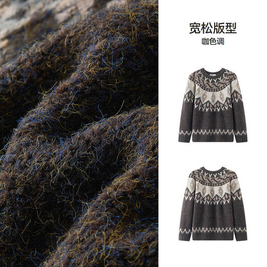 Semir Wang Anyu same style | Sweater men's fantasy yarn Fair Isle jacquard sweater 25 winter sweater 109725107203