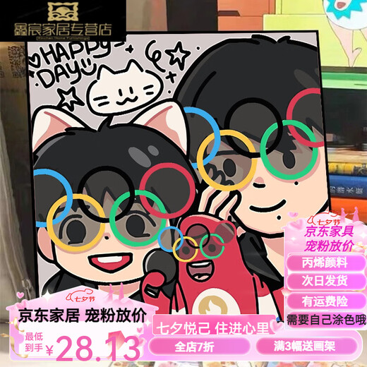 奈趣巴黎奥运会莎头组合DIY数字油画手工绘填充涂色卡通丙烯挂画 LL9712 50*50cm加厚实木内框