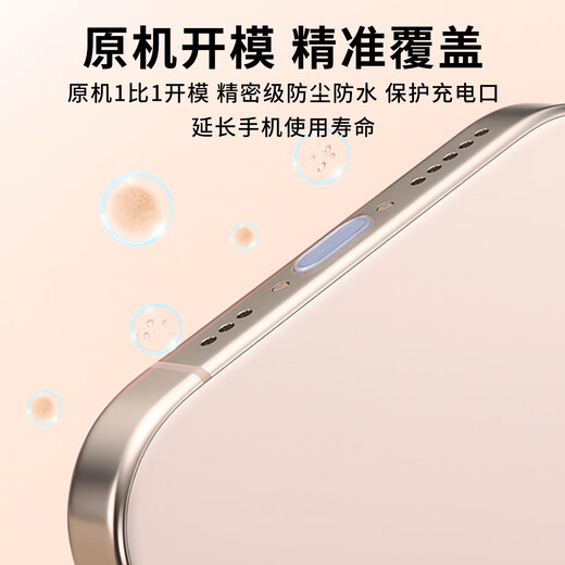 COOLCLEAN is suitable for Apple 17 promax mobile phone dust plug iPhone 16/15 charging port protective film with type c hole waterproof and dustproof tail plug cover power interface accessories silicone plug upgraded to high quality silicone | soft Q elastic | 17 series universal