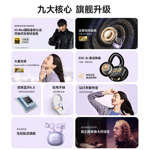 Wanmo (1MORE) S20Pro Bluetooth headset ear clip type non-in-ear open type air bone conduction concept sports long battery life call noise reduction suitable for mobile phone Jay Chou texture black