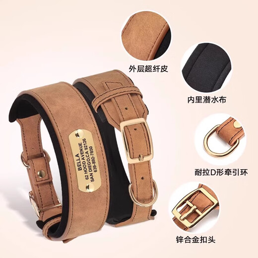 DidogPet anti-snag dog collar for large dogs, Golden Retriever, German Shepherd dog collar, engraving, anti-loss, medium-sized dog collar, strong and durable neck collar, classic brown (customized engraving), M-medium size (recommended weight 18-35Jin Jin equals 0.5 kg)