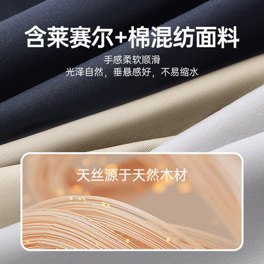 Septwolves Casual Pants Men's Tencel Antibacterial Stretch Pants Autumn Business Straight Trousers Commuting Men's Pants Four Seasons 701 (Khaki)-Tencel Antibacterial 33 84A