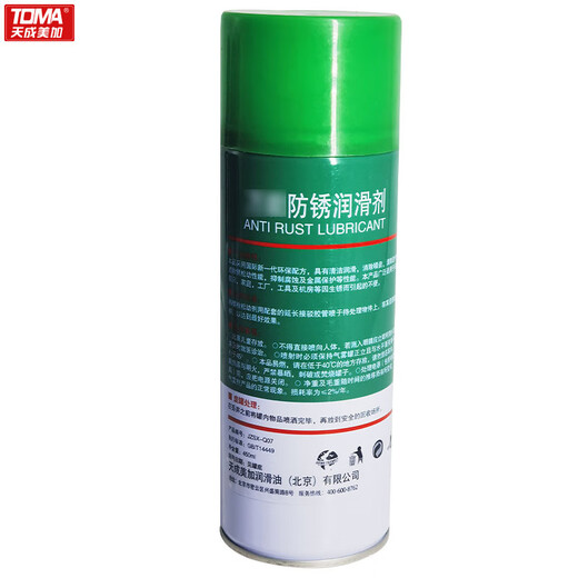 Tiancheng Meijia (TOMA) anti-rust lubricant bolt loosening agent Songruoling anti-rust agent large capacity 450ml