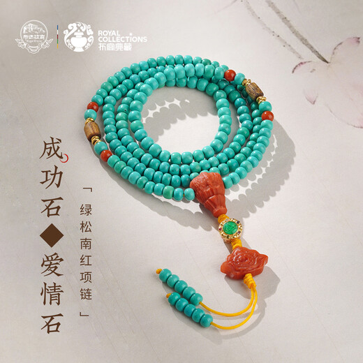 Potala Palace Turquoise Sichuan Material Southern Red Necklace Multi-ring Bracelet Men's and Women's Agarwood Bracelet Pendant Birthday Gift
