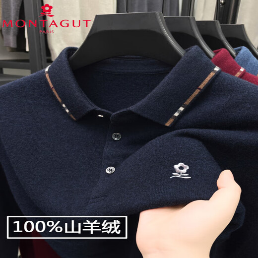 梦特娇（MONTAGUT）纯衫羊绒衫男毛衣纯色翻领中年打底长袖T恤爸爸装 藏青色 M 170/88A
