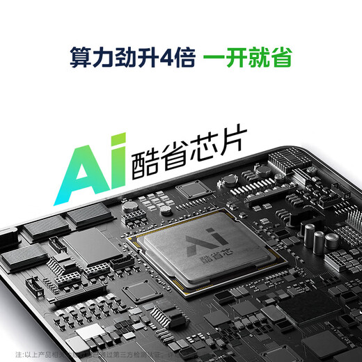 美的（Midea）空调套装 酷省电系列 一套购齐 新一级能效 变频冷暖  2025新款酷省电挂机+酷省电Pro立式柜机组合 酷省电2025款+酷省电柜机(三室一厅)