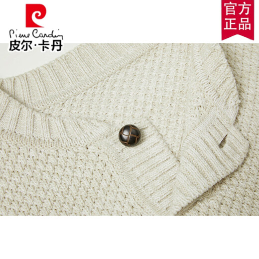 Pierre Cardin (Pierre Cardin) 610G heavy pineapple pattern Henry collar sweater for men in autumn and winter warm texture loose casual sweater jacket trend Mituo S 165