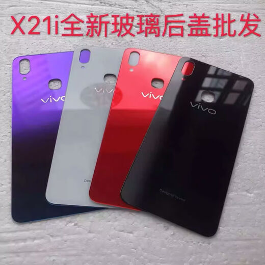 RNABAU is suitable for vivox21 mobile phone back cover x21a glass back shell x21ud battery cover x21ia shell back x21i Meiye Purple
