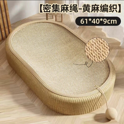 Cat Scratching Board Sisal Cat Nest Integrated Wear-Resistant and Non-shedding Cat Claw Board Nest Resistant to Scratching Sisal Ball Cat Toy Cat Scratching Basin Standard Loss Impulse 61cm Jute Cat Scratching Board Multiple Sizes Available Ready in Stock Quick Delivery