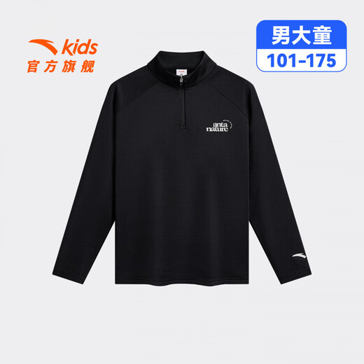 Anta children's T-shirts for boys and girls 2025 autumn new style plus velvet simple and versatile outdoor stand collar long T basic black-4 120