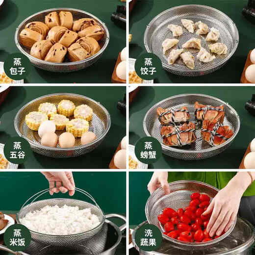 Yusenyi Rice Steaming Rack Cooking Steaming Stainless Steel Steamer Drain Basket Multi-functional Sieve Pot Handle Grid Kitchen Triangular Large (304 Steamer) 22cm Dense Hole Steaming Rack with Anti-scalding Handle 304cm