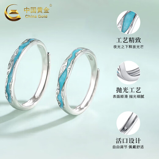 CHINA GOLD PT950 platinum ring for men and women, light-year love couple ring, Valentine's Day birthday gift for girlfriend and wife, today/next day delivery* Platinum light-year love ring, couple ring, about 3.6g