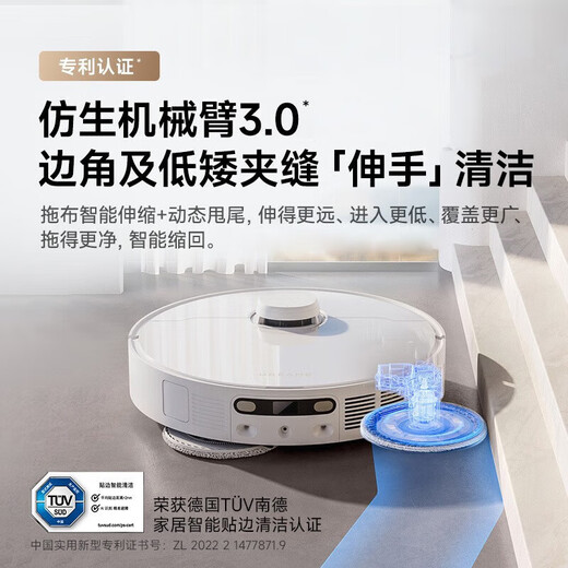 Chuimi official machine S10Pro Ultra/Plus robotic arm version, sweeping robot, hot water washing mop, active hair cutting, self-dust collection, large suction sweeping and mopping all in one, S10 Proplus robotic arm water tank version, slight trial B level
