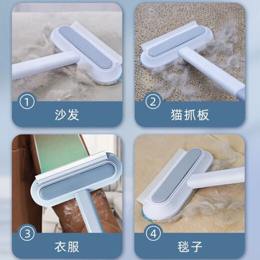 Pet hair cleaner, scraper, cat hair removal tool, dog hair suction tool, cleaning carpet, bed, glass brush