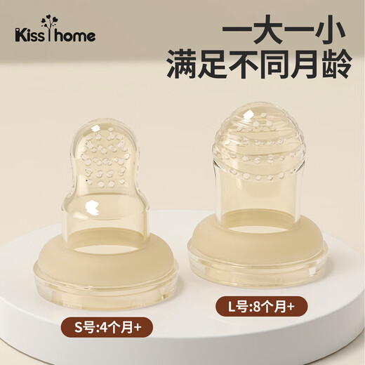 Kaiyanjia Bite Bag Baby Fruit and Non-staple Food Container for Babies 6 Months and Above Bite Fruit and Vegetable Tooth Fixer Molar Stick L Type (8 Months+) + Small Mushroom Teeth Fixer 1 Pack