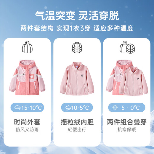 Disney children's coat autumn and winter girls' coat two-piece set 2026 season cotton coat set polar fleece big children's baby coat