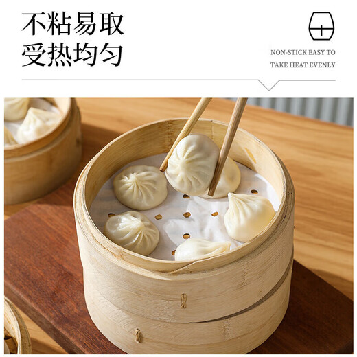 Steamer paper food grade non-stick steamed bun pad paper steamed bun paper disposable size can replace the steamer cloth natural color diameter 9cm 200 sheets steamer paper
