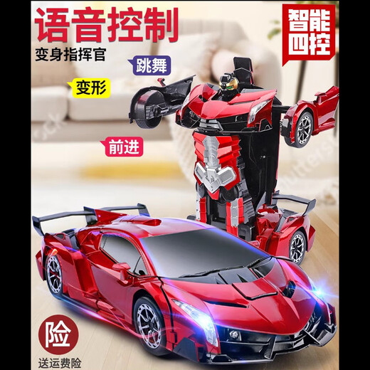 Shantou Lincun Remote Control Police Car Children's Day Toy 5 Boys 6 Baby 7 to 9th Birthday Gift 4-8 Boys 3 Medium Red Rambo Handle Remote Control + One-button Transformation Limited Time Activity Group Got 3 Groups丨135 Minutes of Play + Luxury Gift Box