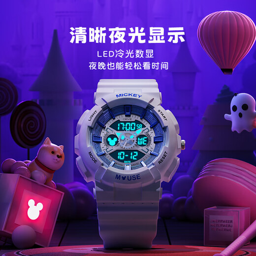 Disney electronic watch female student girl sports waterproof junior high school student high school student girl children's watch mechanical summer milk white blue