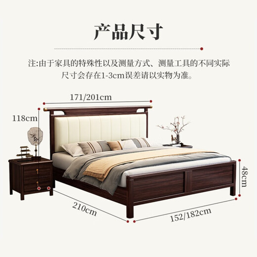 Laishda new Chinese style ebony solid wood bed master bedroom 1.5m double high-end light luxury wedding bed YF9904 1.5 pressure bed