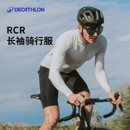 Decathlon cycling jersey road cycling jersey windproof and anti-UV cycling jersey L4264466