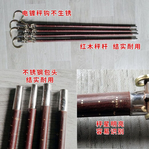 Shi Jin old-fashioned wooden scale, male 3 male, 4 scale, waste collection, weighing 3 wooden beam, old-fashioned wooden beam scale, portable weighing, selling vegetables, waste collection, weighing 25 kilograms (male 3)