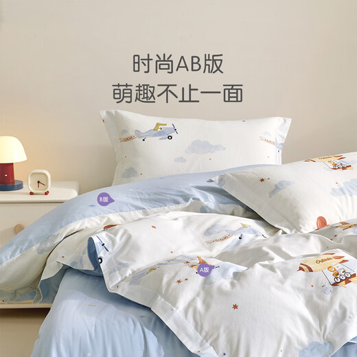 Luolaikids maternal and infant category A cotton double-layer gauze four-piece student dormitory single baby bedding 200*230