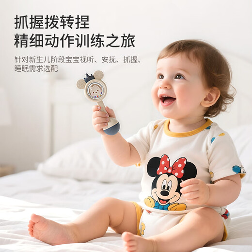 Disney (Disney) Babyrassel, Geschenkbox, Zahnfleisch, Komfortspielzeug, 0–1 Jahre altes Baby zum Schlafen und Greifen, Geschenk für Neugeborene