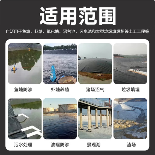 Seven-color rabbit fish pond waterproof fish pond anti-seepage membrane drainage anti-seepage cloth thickened woven cloth new material reservoir slope protection geomembrane
