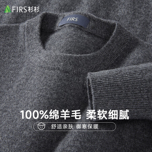 Shanshan 100% wool pure wool sweater men's spring and autumn round neck sweater thin pullover bottoming sweater men's clothing