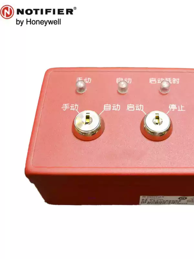 Nordifel NBG-1002 gas remote fire extinguishing control device emergency button QD-98 deflation indicator light NBG-1002 button