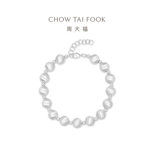 Chow Tai Fook G&W Series Ball Beads PT950 Platinum Bracelet PT164095 16.25cm
