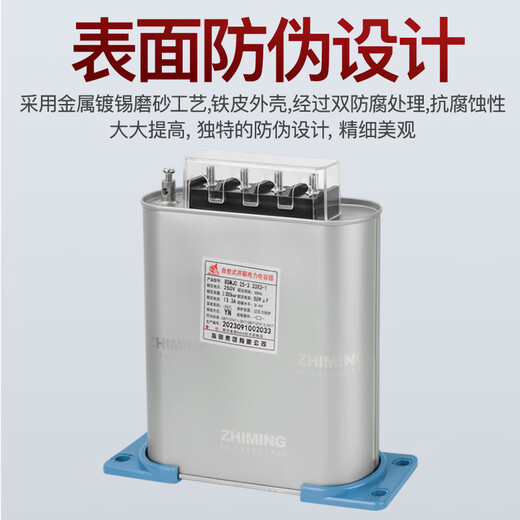Split-phase compensation low-voltage power capacitor BSMJ0.25-5X3-1YN star connection 250V capacitor BSMJ0.45-3-3