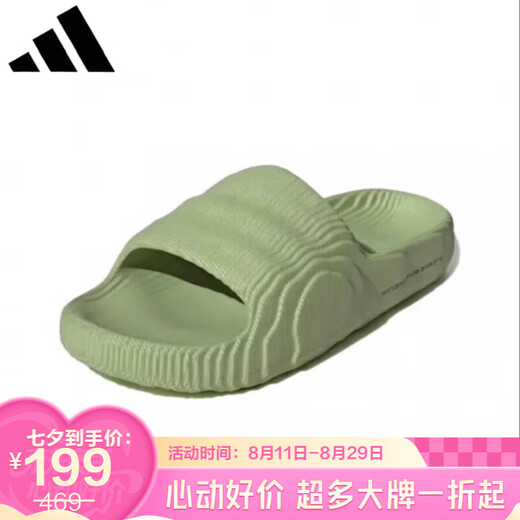 阿迪达斯（adidas）【京东奥莱】XAdilette 3D打印款米色厚底沙滩运动休闲拖鞋 GX694 GX6946 39