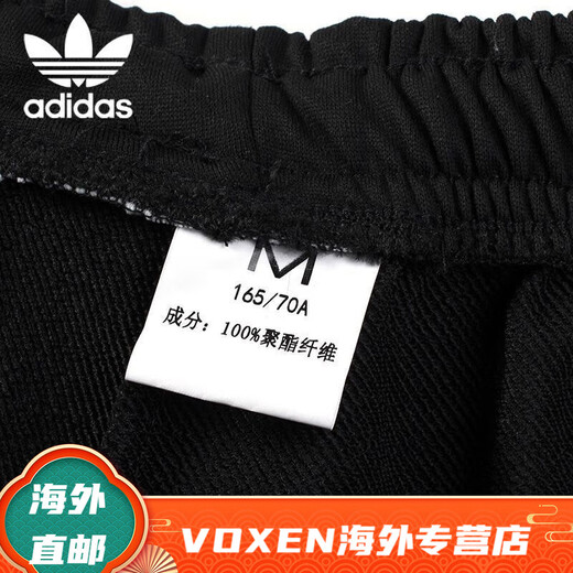 Adidas Clover spring and autumn new sports running pants for men and women, casual straight loose sports trousers, black 2XL 145-165Jin Jin equals 0.5 kg