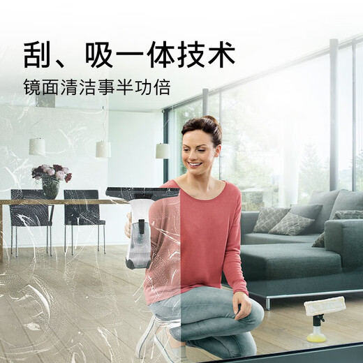 KARCHER Germany Karcher wireless electric wipe mobile air conditioner household window cleaning artifact glass mirror cleaning machine WV5 imported wipe mobile air conditioner WV5