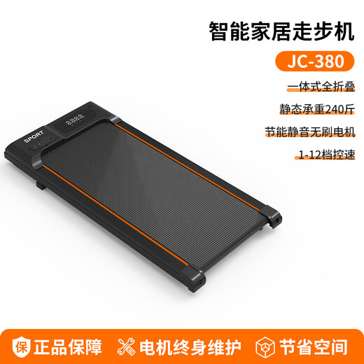 Antep Treadmill Home Weight Loss Electric Walking Machine Intelligent Silent Shock Absorption Foldable Indoor Small Fitness Equipment Basic Model + 12-speed Speed Adjustment + Brushless Motor