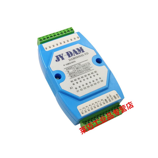 Bpdam0800ai-yd 8 canales 0-10V/4-20MA Cantidad analógica Módulo de adquisición de Modbus Cooperación aislado 4858 canales 0-5V Entrada