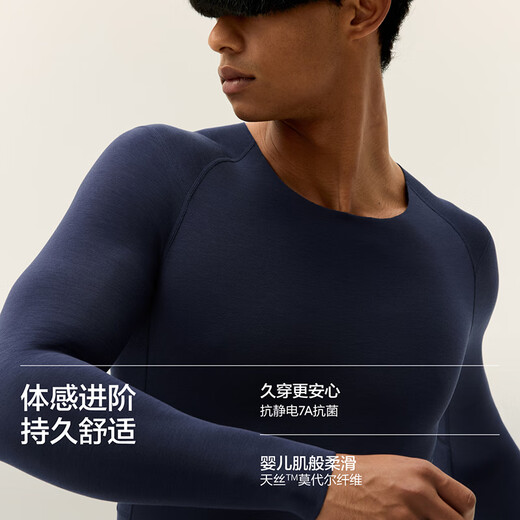 Jiao Nei Repi 502++ Men's Warm Tops Autumn and Winter Plus Velvet Thickened Autumn Clothes Bottoming Shirt 7A Antibacterial Thermal Underwear