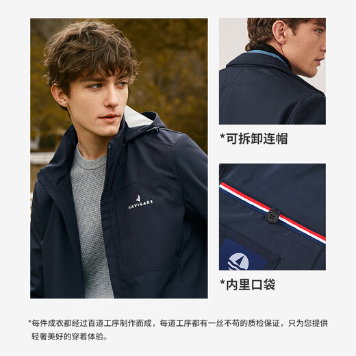 Navigare Italian dinghy autumn and winter men's hooded detachable jacket airgel thermal jacket 1331003512