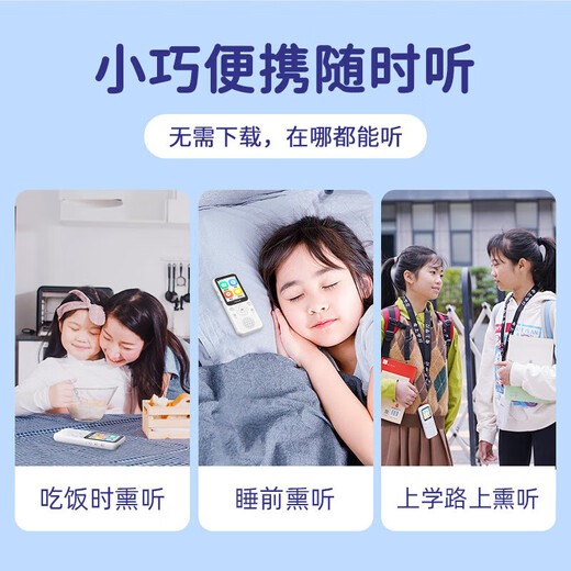 Ruizu V05PRO Listening Treasure English Learning Machine Walkman MP3 Intelligent Repeat Practice Machine Graded Pocket Hearing Treasure Primary School Junior High School High School Synchronous Class Textbook V05Pro 64G Memory + Listening Resources