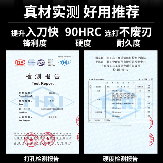 Baolian four-edged sawtooth eccentric drill bit tile marble drilling bit concrete drilling special electric drill dry drilling bit special 6mm 2 pieces