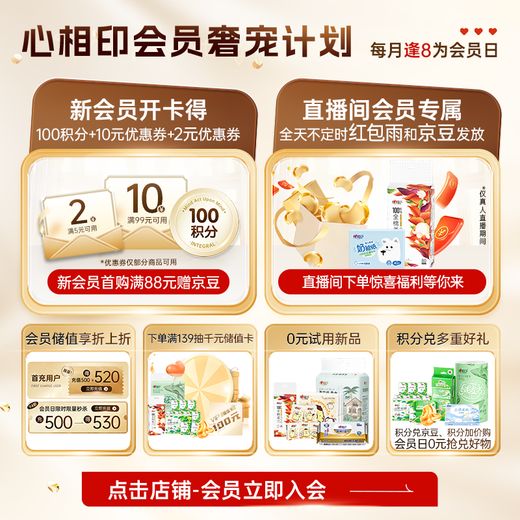 Xinxiangyin Wet Wipes, sterilizing and hygienic 80 cigarettes*3 packs, newly upgraded, larger and thicker (classic tea scent)